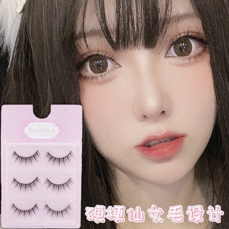 lolita肿泡眼假睫毛欧美混血妆