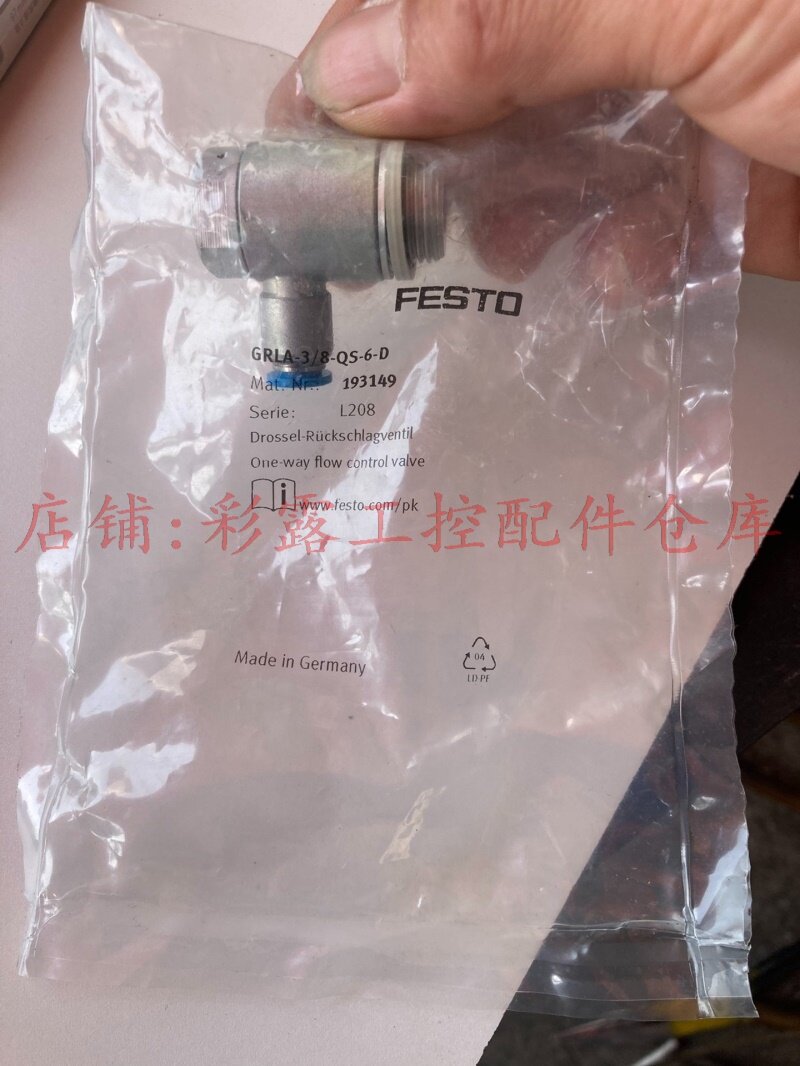 德国进口FEST0费斯托 流量调节阀单向节流阀GRLA一3/8-QS-6-D1931怎么样,好用不?