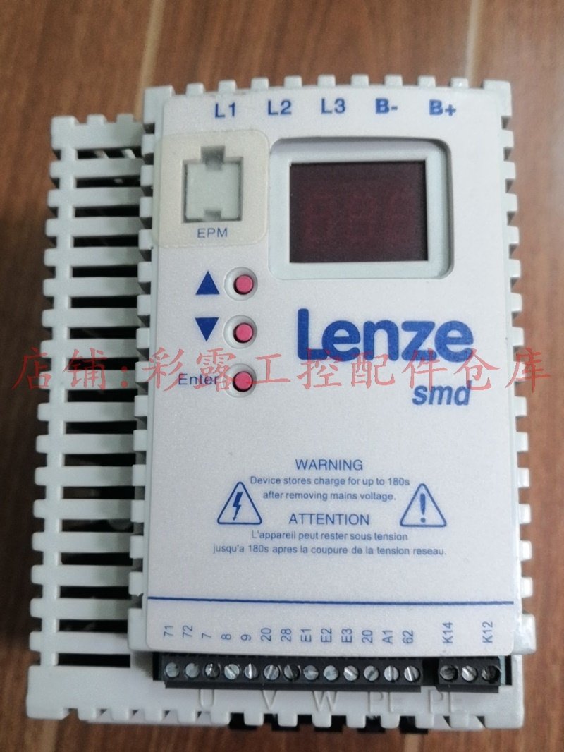德国伦茨变频器smd系15kw变频器设备报废后件未拆未修