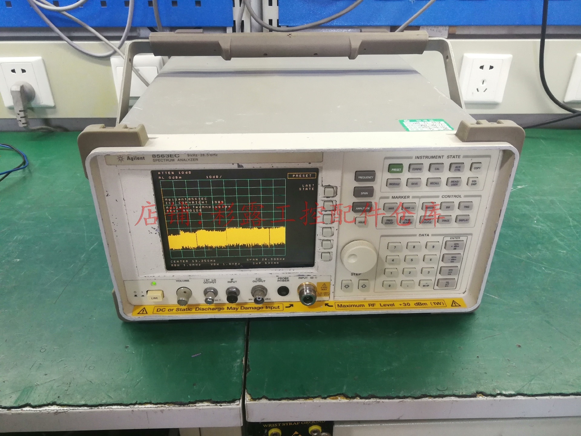 安捷伦8563EC频谱分析仪