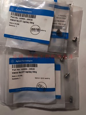 安捷伦 G2855-20530 Agilent 全新