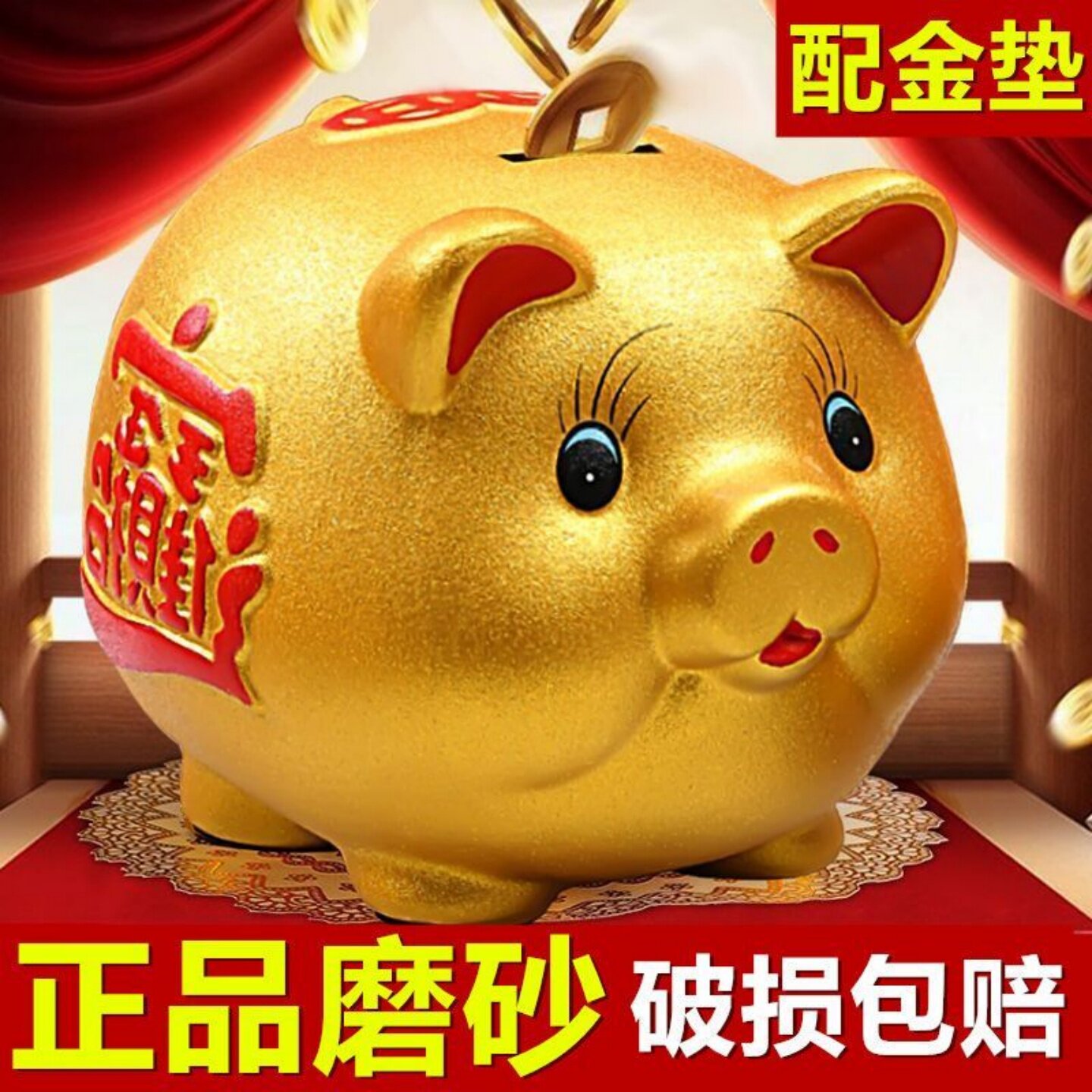 金猪存钱罐2026年新款只进不出小猪储蓄储钱儿童男孩女孩陶瓷成人