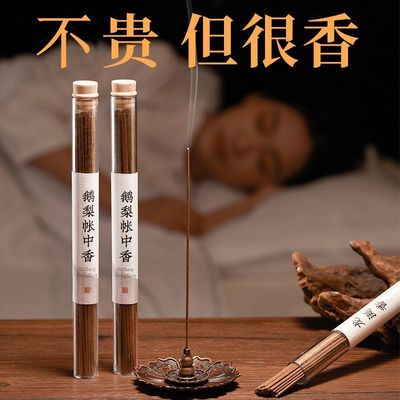 云合香檀香驱蚊助眠安神