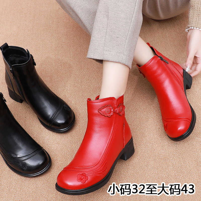 小码女鞋32牛皮妈妈红色短靴皮靴