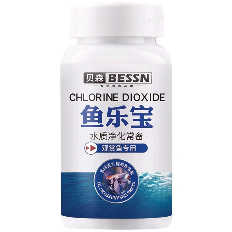 鱼乐宝除氯气鱼缸消毒净水片大苏打水族水质稳定剂免晒水困水神器,宠物/宠物食品及用品,鱼缸净水剂,淘宝优惠券,粉丝福利购,淘宝优惠卷
