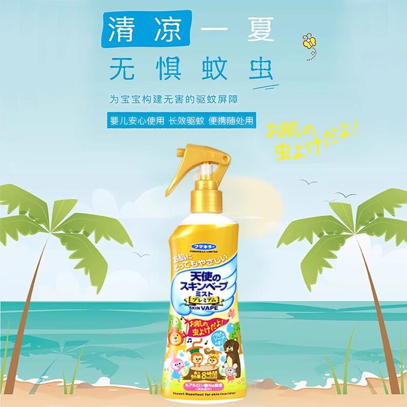 日本驱蚊喷雾驱蚊水婴儿户外防蚊虫宝宝专用防蚊液神器儿童花露水