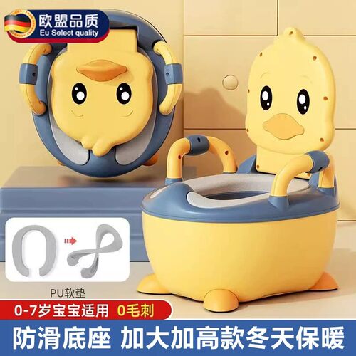 宝宝小马桶坐便器防滑保暖卡通