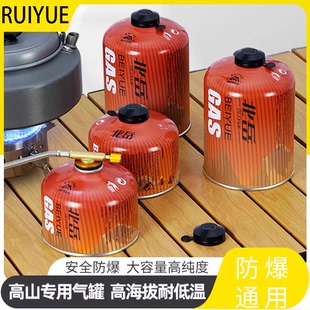 户外扁气罐高原高山露营瓦斯瓶便携式野外炉具卡式炉然气煤小气罐