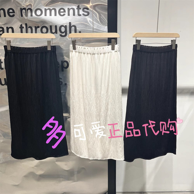 衣播商场同款半身裙2025夏BDS2BD2264新款法式气质开叉裙山海出发