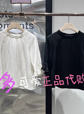 衣播商场同款衬衫2025夏BDS2HD2284新款短袖镂空花边衬衫上衣周六