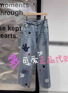 衣播商场同款牛仔裤2025秋BDS3KD3333新款宽松直筒裤开心奇妙乐园
