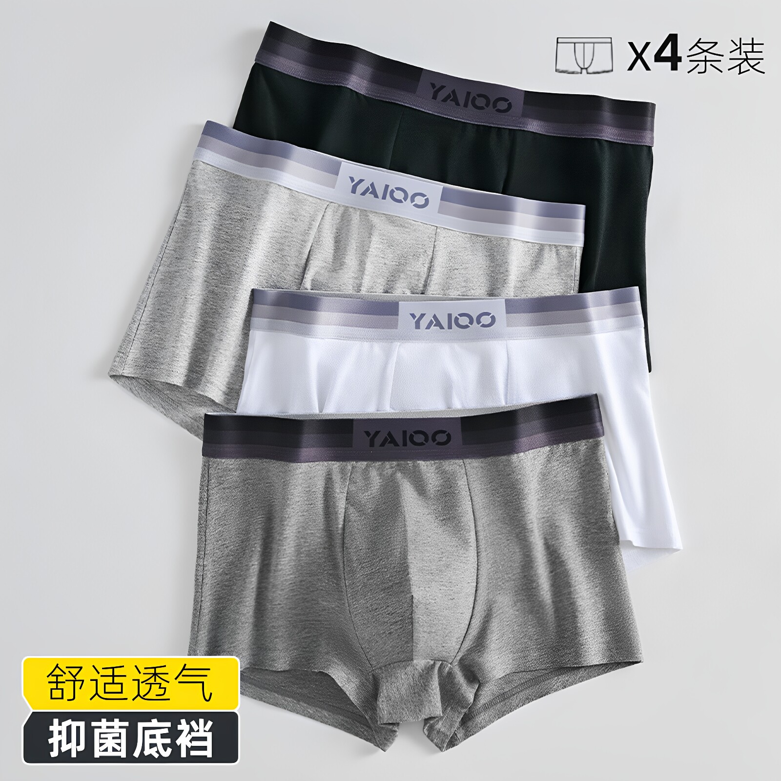 雅鹿内裤男青年纯棉内裤夏季抗菌平角裤男生中腰款透气四角短裤头