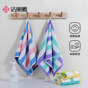 洁丽雅A类纯棉毛巾100%新疆棉柔软蓬松吸水7A级抗菌 成人婴幼儿级