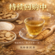 男女皆宜大包装 补气益脾补精气神 240g 福气茶 塞罕正米炒黄芪茶