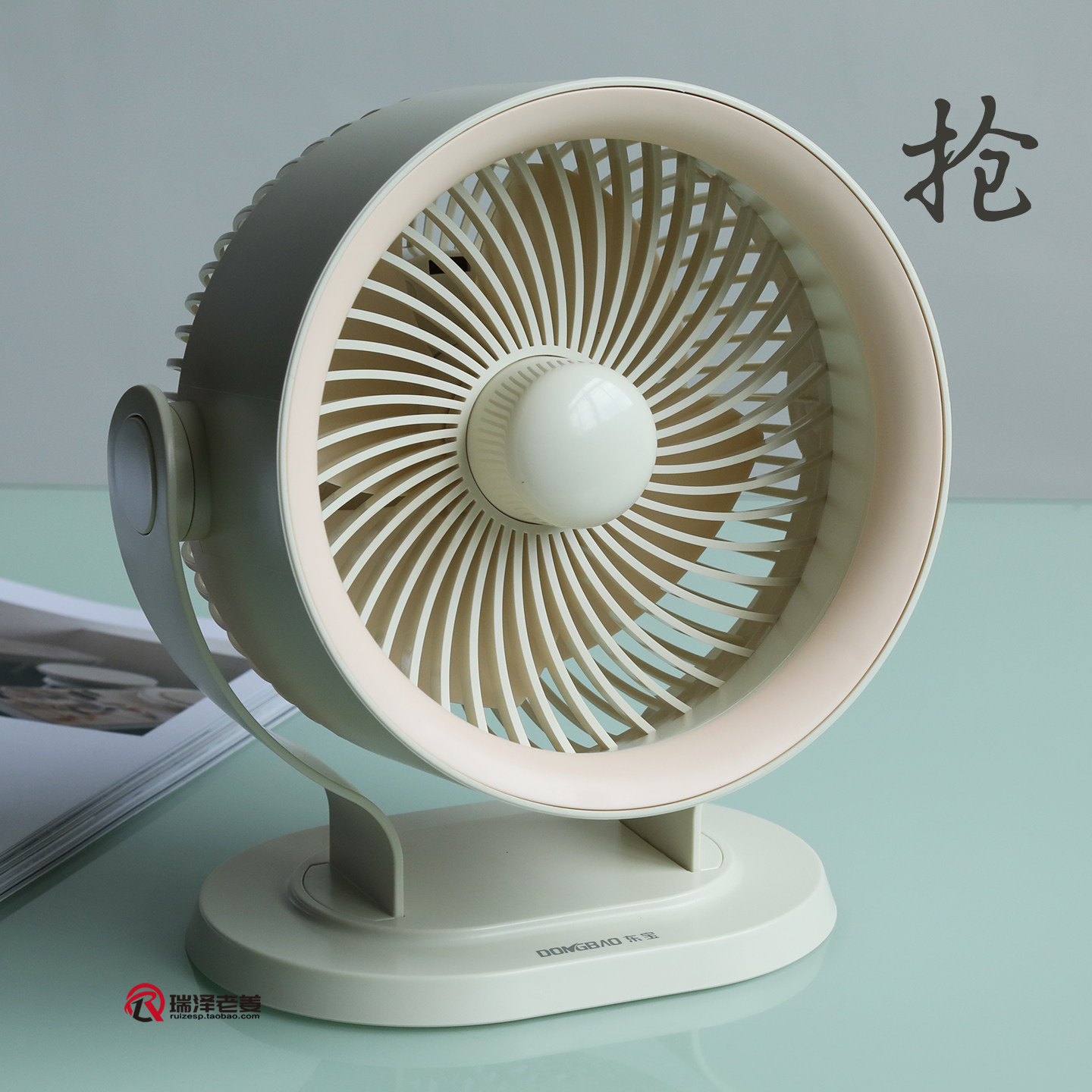 东宝桌面小风扇小型循环扇办公床头大风力静音小电扇壁挂桌面两用