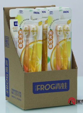 青蛙阳光柠檬牙刷991进口炫金碳丝软毛高密柔护成人牙刷家庭2支装