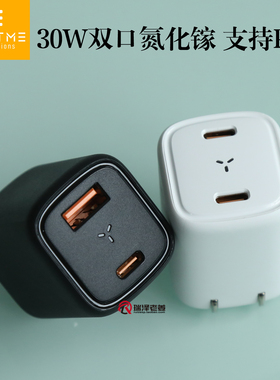 VOLTME 30W1A1C 双type-C氮化镓充电器 支持PPS 33W 苹果17 16 15 14 13 12pro max 小米 三星快充头