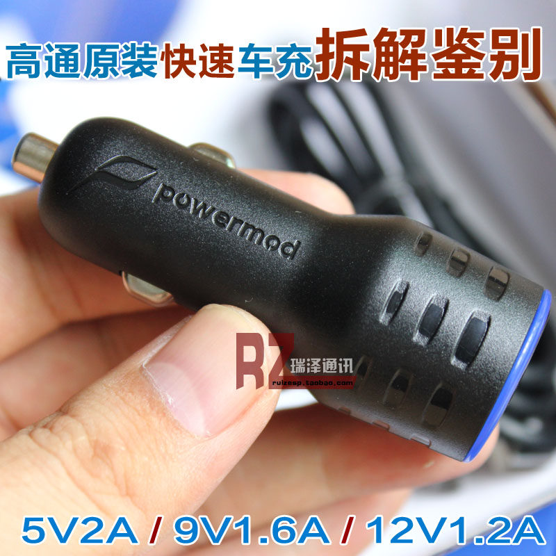 chargeur - Ref 1301674 Image 1