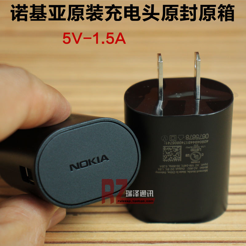 正品 諾基亞6 Lumia 920 1020 1520 930 830 原裝充電器頭 原封箱