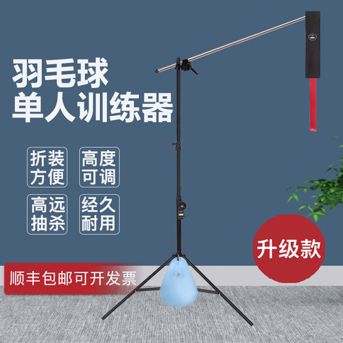 可调整3米专业训练器郑家班
