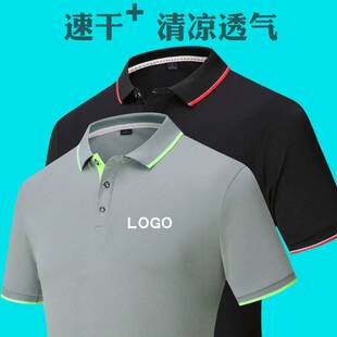 夏季冰丝速干工作服polo衫短袖定制t恤翻领透气工衣工服t印字LOGO