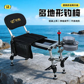 新型伸缩超轻迷你钓台椅便携野钓台钓铝合金超轻小钓台便携多地形