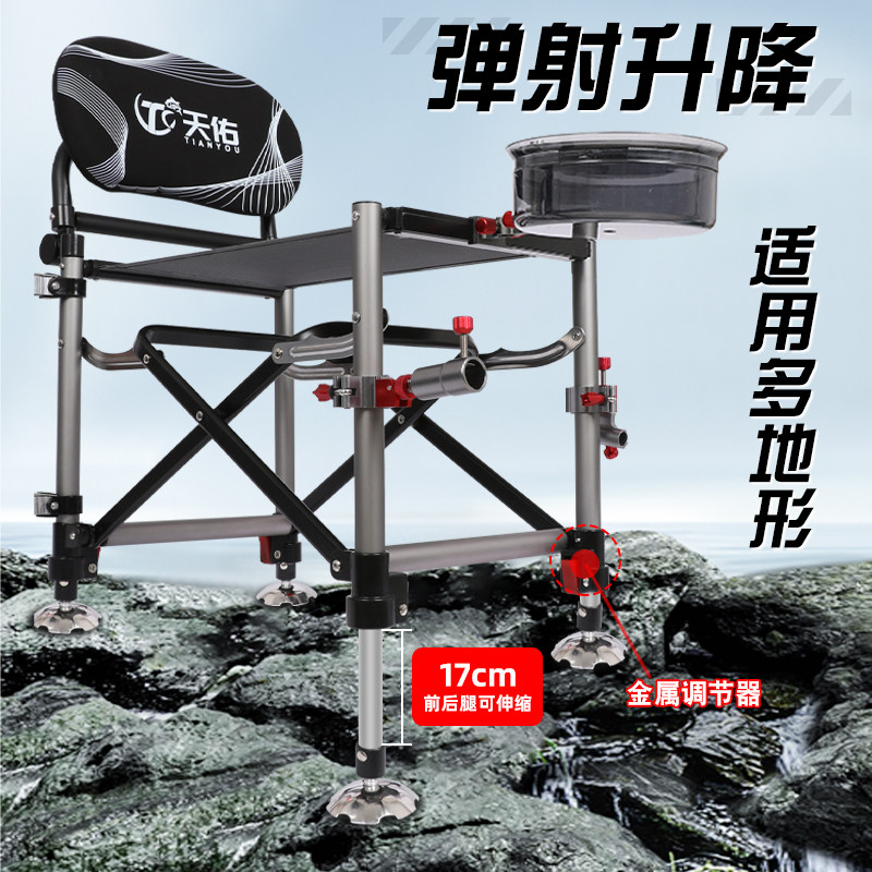 新款轻便钓椅骑士椅渔具用品钓椅