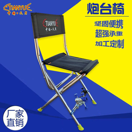 便捷式钓鱼休闲多功能包邮折叠椅