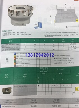 正河源 大闸蟹KOVIT BGP-400-FMB16-AP16-10T-C BGP-500-FMB22-AP