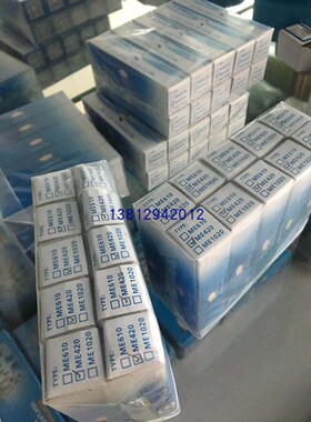 台湾正河源偏心/光电寻边器 OP-20  ES-20  ME420 ME1020 HME-420