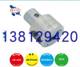 正河源SYIC CBI/ SBJ16/BT40-SCK6-55/SBJ-1616-68/CBI精搪头CBI5