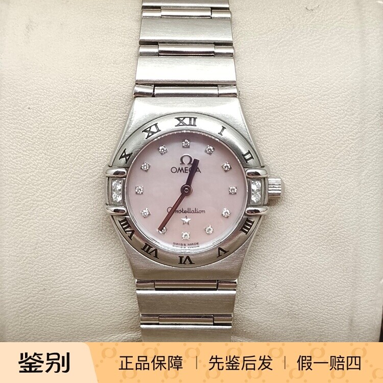 二手欧米茄星座系列1566.66.00石英女表粉色贝母盘双针钻石刻度表