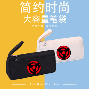 火影忍者笔袋初中男学生女孩大容量拉链款多层手提高中生文具袋