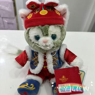 上海迪士尼国内代购24新春龙年达菲雪莉玫星黛露玲娜贝儿托尼公仔