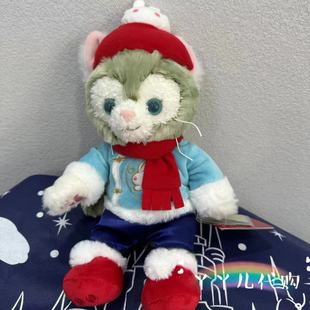 上海迪士尼特价杰拉多尼公仔毛绒玩具兔年杰拉多尼玩偶星黛露公仔