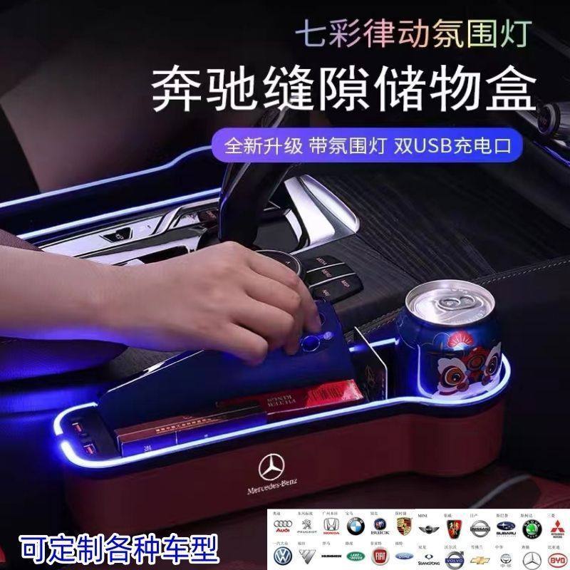 新款汽车座椅夹缝收纳盒带充电车车载收纳箱/袋/盒