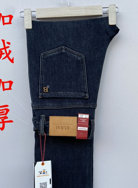 正品笨小孩牛仔男裤加绒加厚C8748男装弹力直筒长裤2024冬季