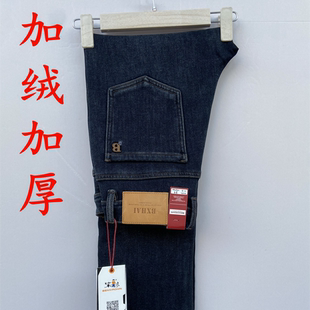 笨小孩牛仔男裤2024秋冬新款加绒加厚F8748直筒肥腿加长藏蓝色