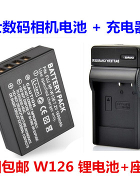富士X-T1 XT2 X-A3 XA5 XA7 XA10 XA20 NP-W126 相机电池+充电器