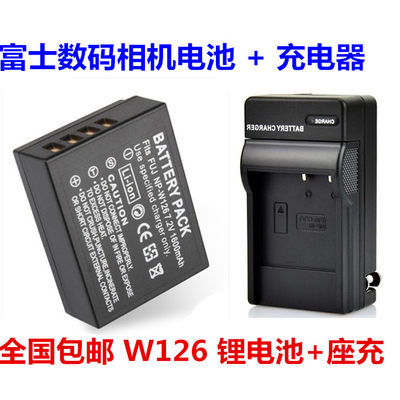 富士X-T1 XT2 X-A3 XA5 XA7 XA10 XA20 NP-W126 相机电池+充电器