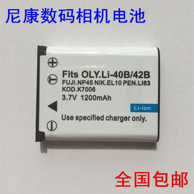 尼康S80 S220 S230 S570 S600 S3000 S4000 S5100 相机电池 电板
