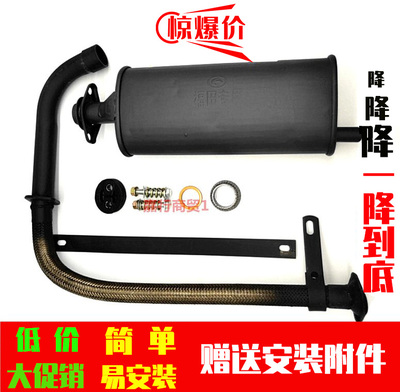 隆鑫福田宗申三轮车 摩托车排气管筒110-300型通用消音器改装静音