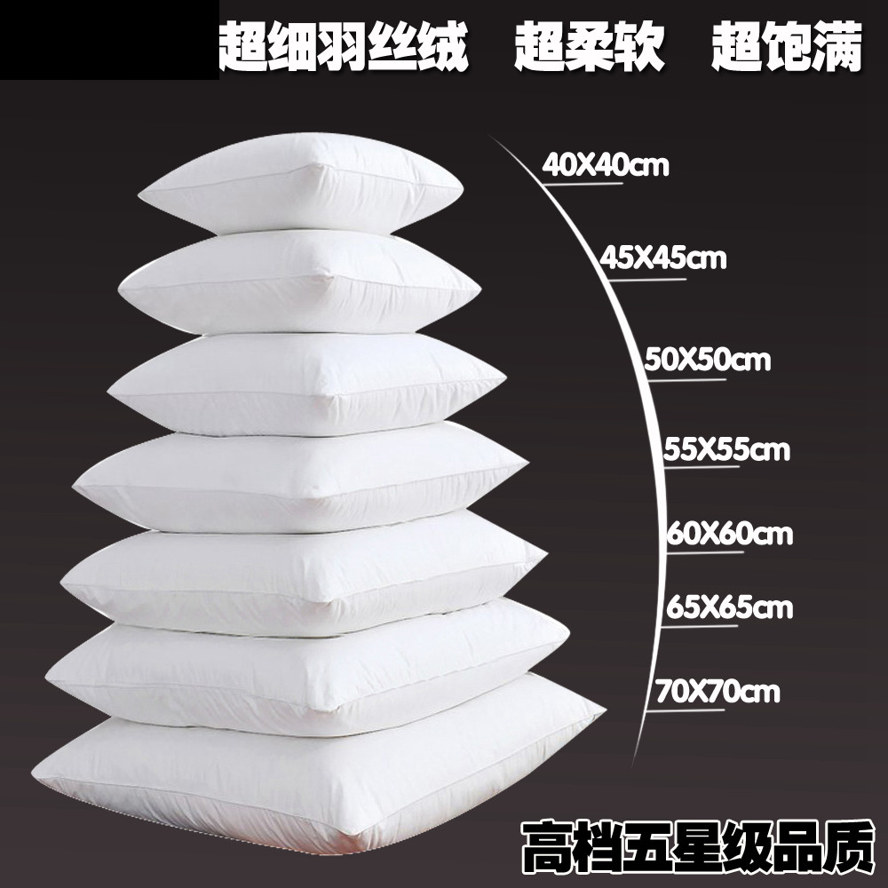 靠垫抱枕芯十字绣芯 枕心靠枕方枕芯腰枕芯404550606570特价包邮