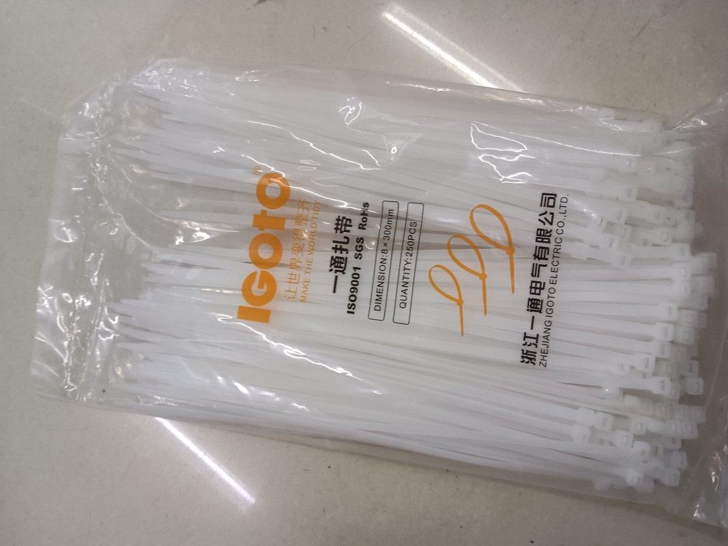 一通尼龙扎带8*300自锁式尼龙扎带电线扎带实宽度5.1mm一包200根,办公设备/耗材/相关服务,束线带,淘宝优惠券,粉丝福利购,淘宝优惠卷