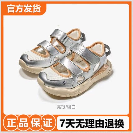 基诺浦机能鞋2026年夏季新款男女宝宝鞋子童鞋凉鞋GW1883/GW1885