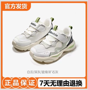 学步鞋 基诺浦机能鞋 GW1881 子童鞋 男女宝宝鞋 2026年夏季 新款