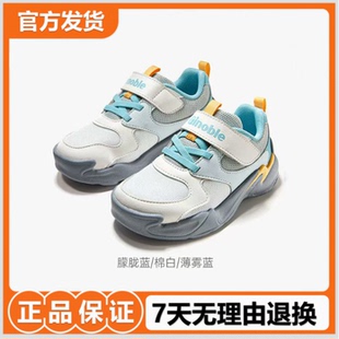 学步鞋 新款 2026年春季 GW1850 子童鞋 婴儿鞋 男女宝宝鞋 基诺浦机能鞋