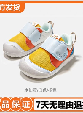 基诺浦机能鞋2026年春季新款学步鞋幼儿园超护鞋男女童鞋GW1870