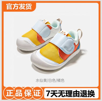 基诺浦机能鞋2026年春季新款学步鞋幼儿园超护鞋男女童鞋GW1870