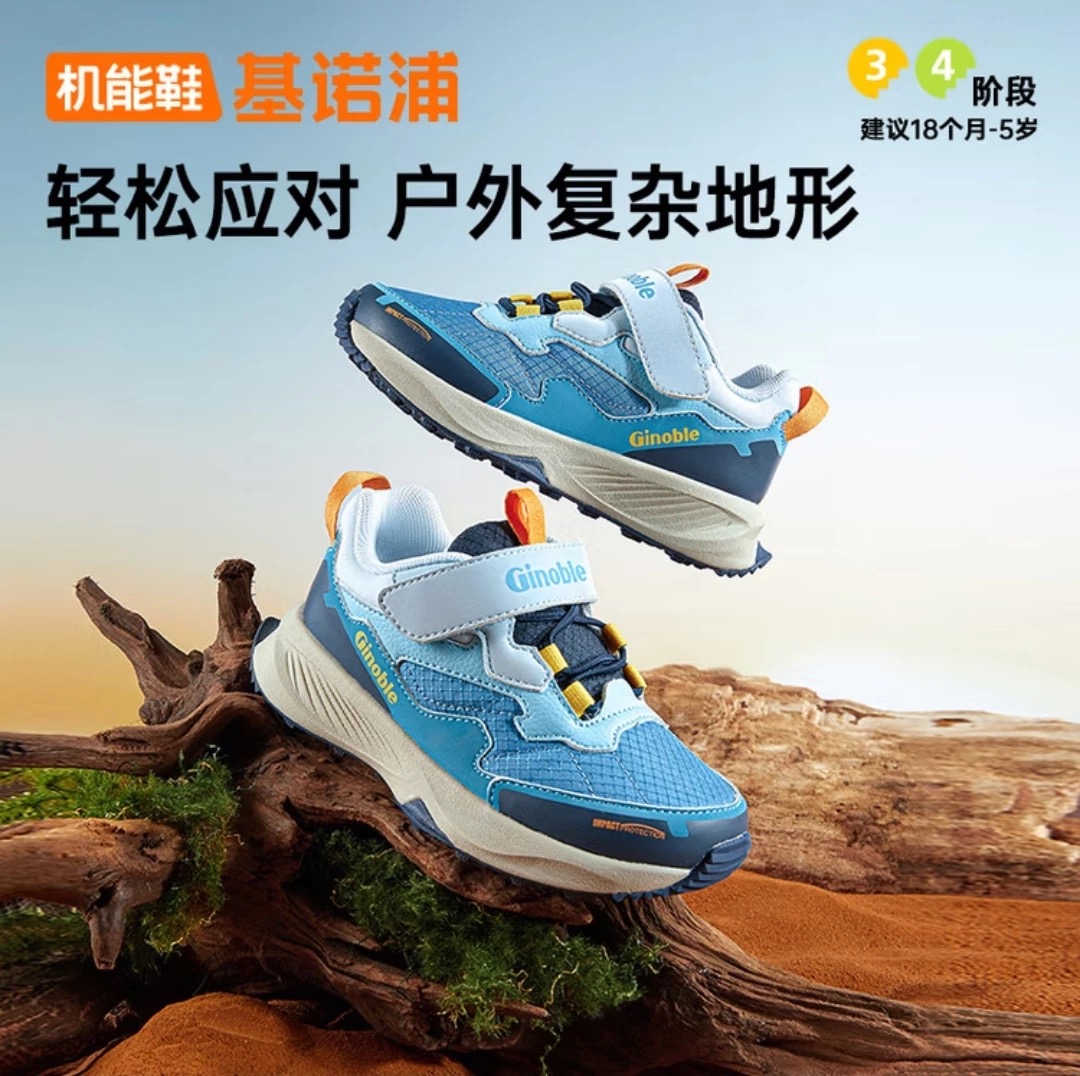 基诺浦机能鞋2025年秋季新款男女宝宝鞋子童鞋学步鞋婴儿鞋GY1770